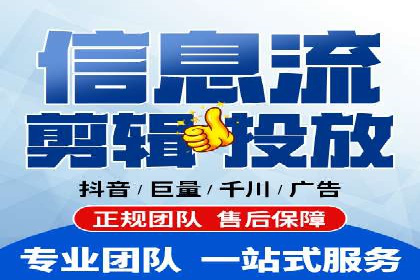 案例分享：信息流广告投放数据驱动
